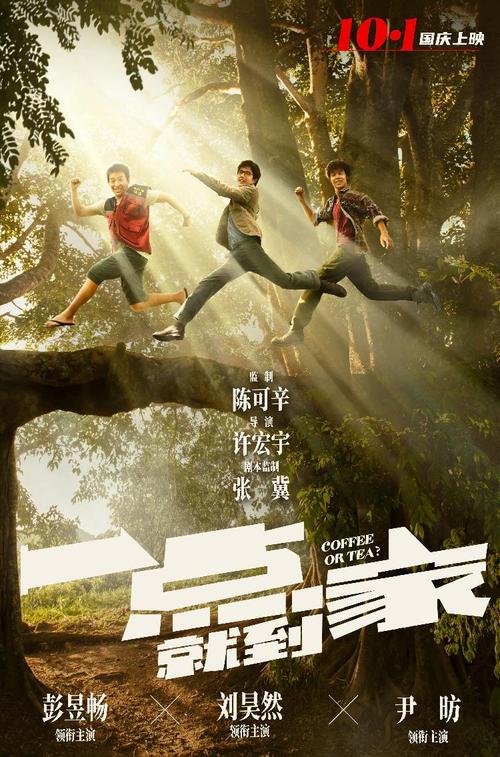 仿制假台湾世新大学毕业证